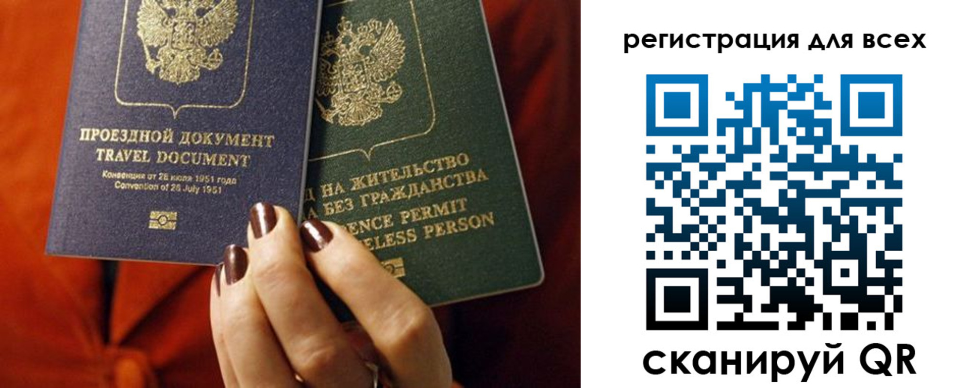 временная регистрация госуслуги в Югорске